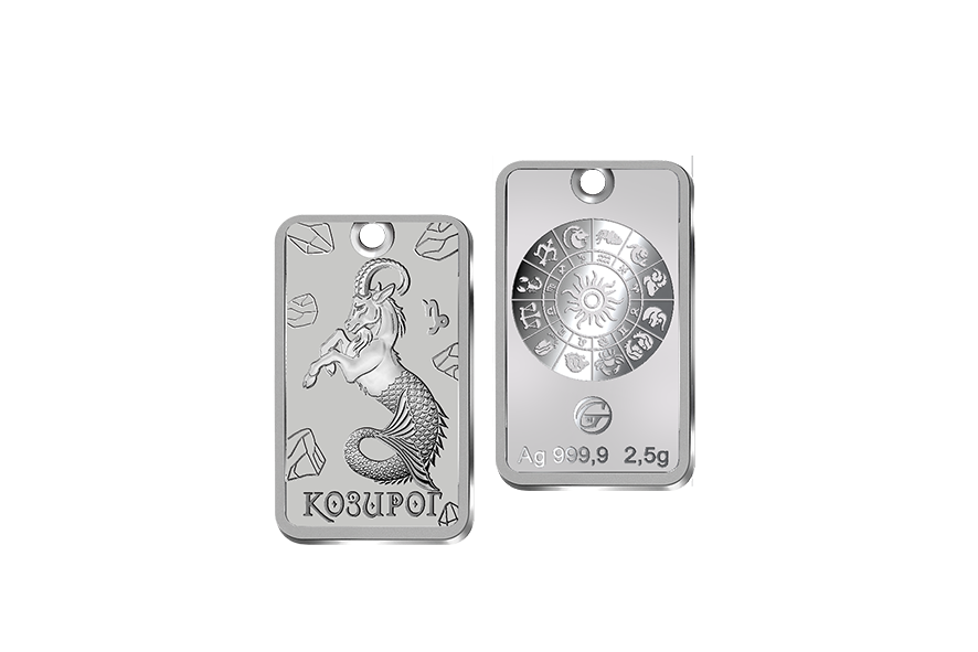 Козирог